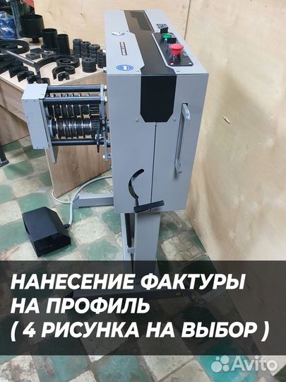 Станок для холодной художественной ковки