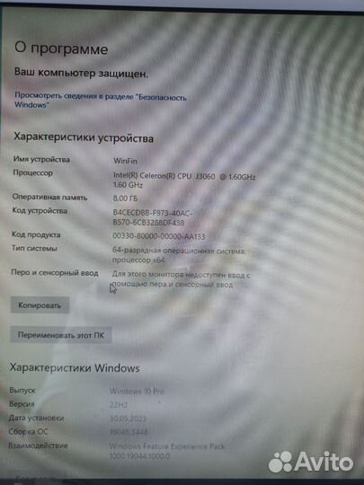 Моноблок acer aspire z1-612