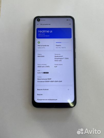 realme 8 Pro, 6/128 ГБ
