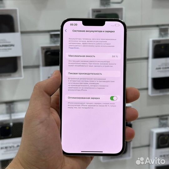 iPhone 13 Pro Max, 256 ГБ