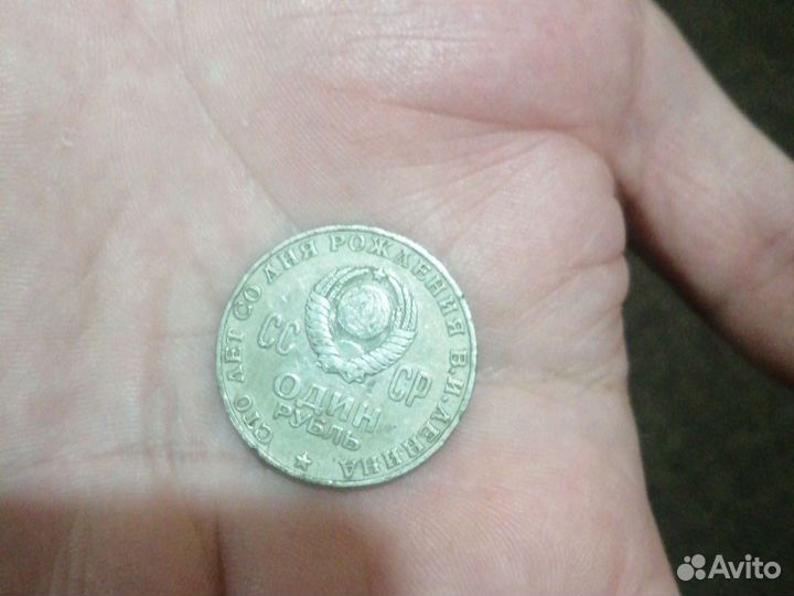 Монеты СССР