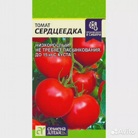 Томат Сердцеедка