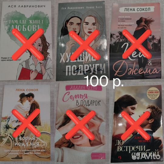 Книги