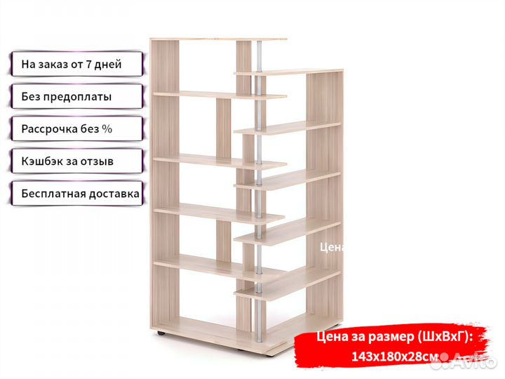 Стеллаж угловой Брукс