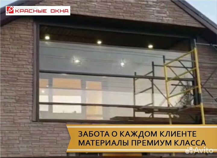 Гильотинное остекление домов