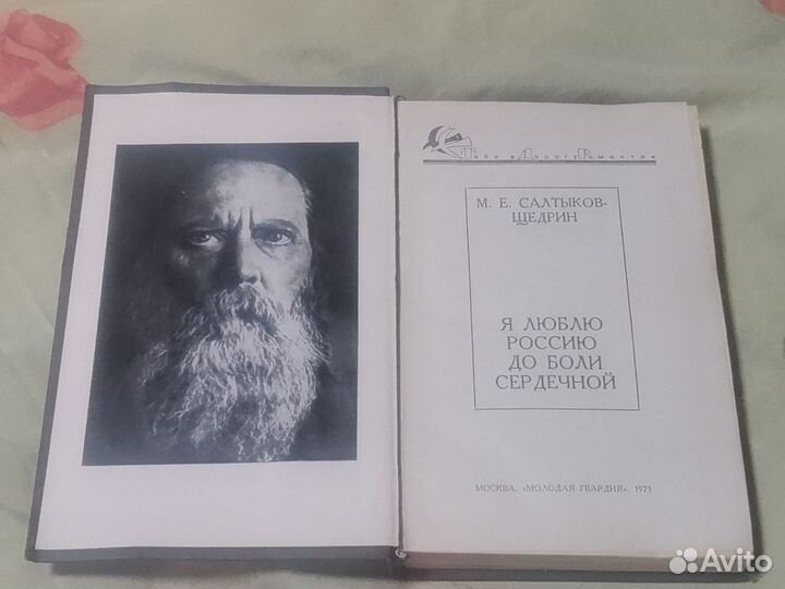 Николай Гумилёв Салтыков-Щедрин Куприн Островский