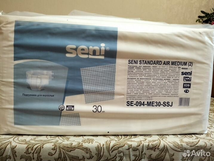 Памперсы для взрослых seni 2
