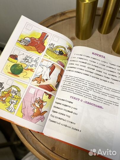 Детские книги для первого самостоятельного чтения