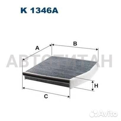 Фильтр салонный mercedes Mercedes A (W176 ), B (W2