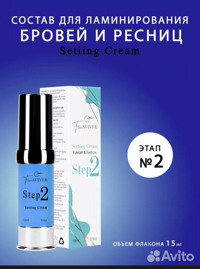 Материалы для бровиста