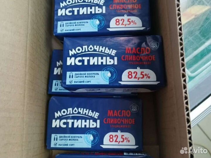 Масло сливочное 