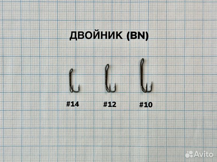 Крючок двойник паянный «Mustad»