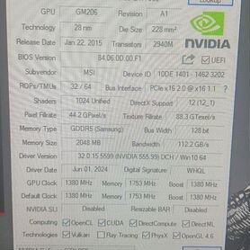 Игровой пк gtx 960 msi i5 4460 8gb