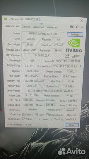 Игровой пк gtx 960 msi i5 4460 8gb
