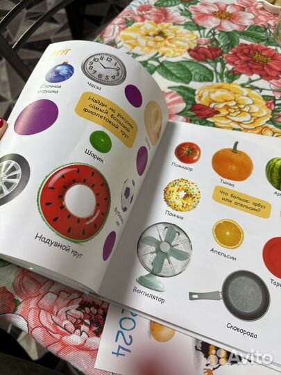 Детские книги для малышей