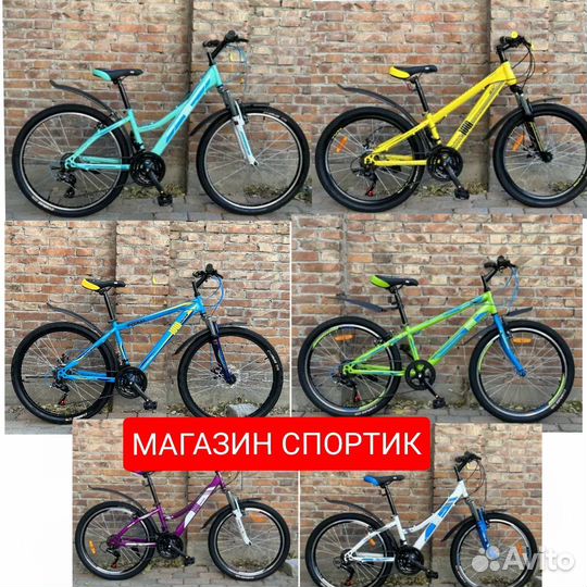 Горные велосипеды Yuta