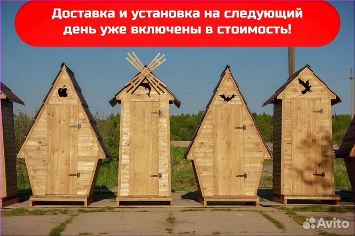 Уличный туалет от производителя HME562