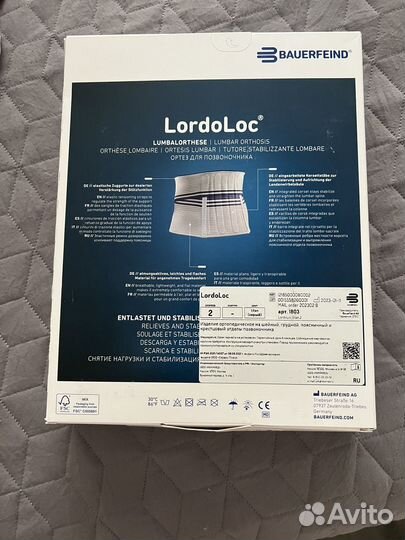 Корсет для позвоночника