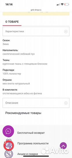 Пальто для девочки GnK
