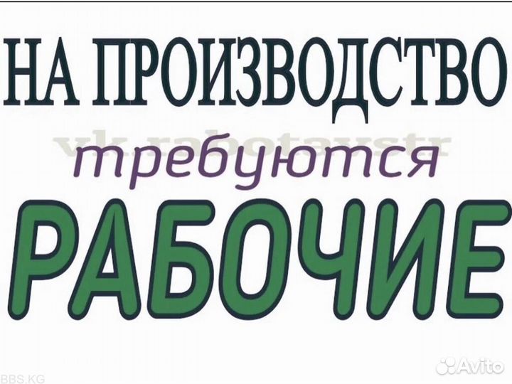 Работа для граждан снг и еаэс с проживанием