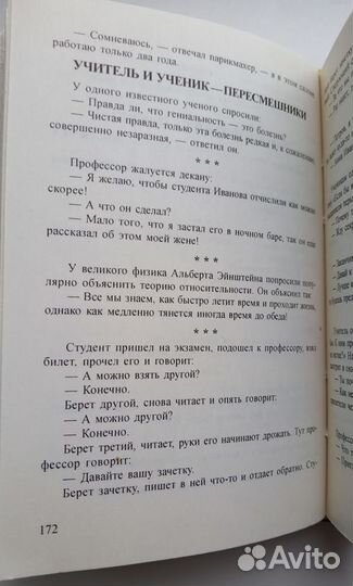 Микроюморески мира «Не бойтесь, не гости»