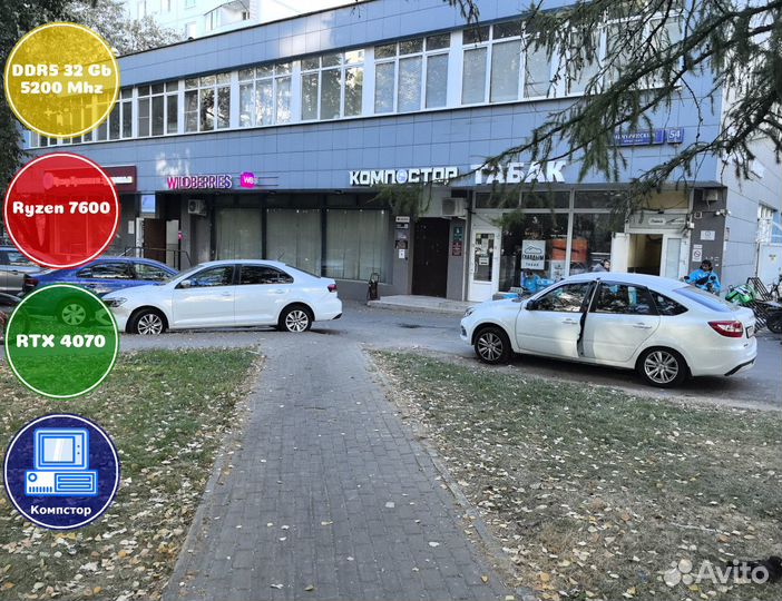 Мощный игровой AMD7600-RTX4070-32DDR5-DRJ27403-A620