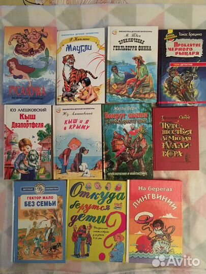 Детские книги: разное