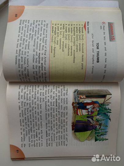 Reader English 4 Верещагина