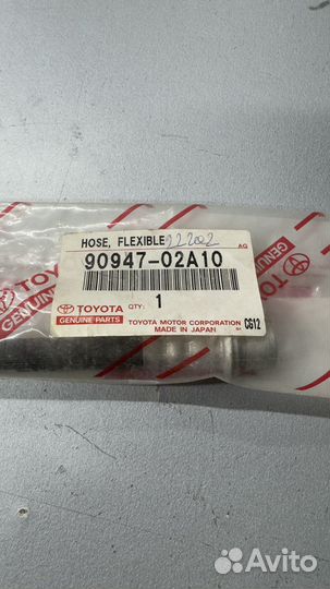 Шланг тормозной левый toyota LC100