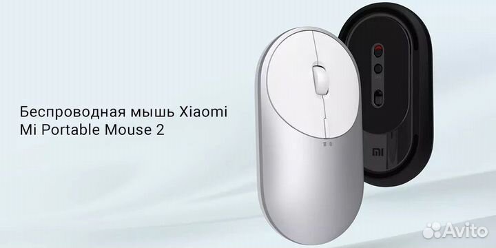 Мышь Xiaomi Mi Portable Mouse 2 Black