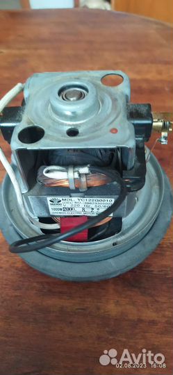 Электродвигатель для пылесоса