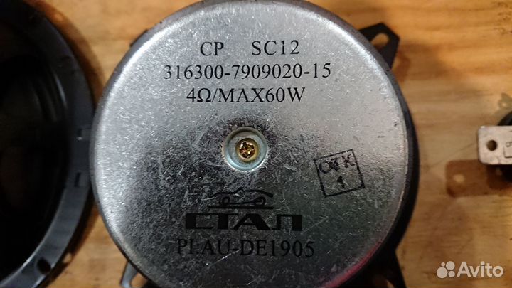 Комплект акустики УАЗ Патриот