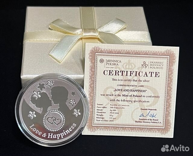 Счастье и любовь