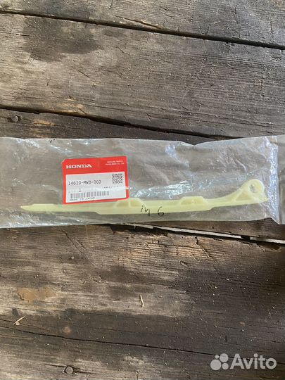 Успокоитель цепи грм Honda cbr 1000rr