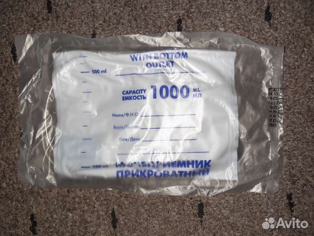 Мочеприемник