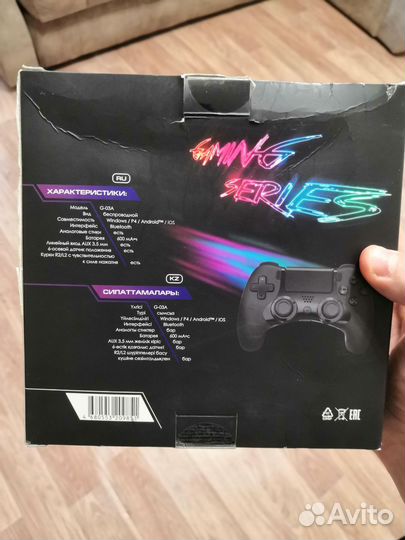 Геймпад dexp беспроводной