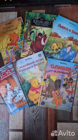 Детские книги серии Disney