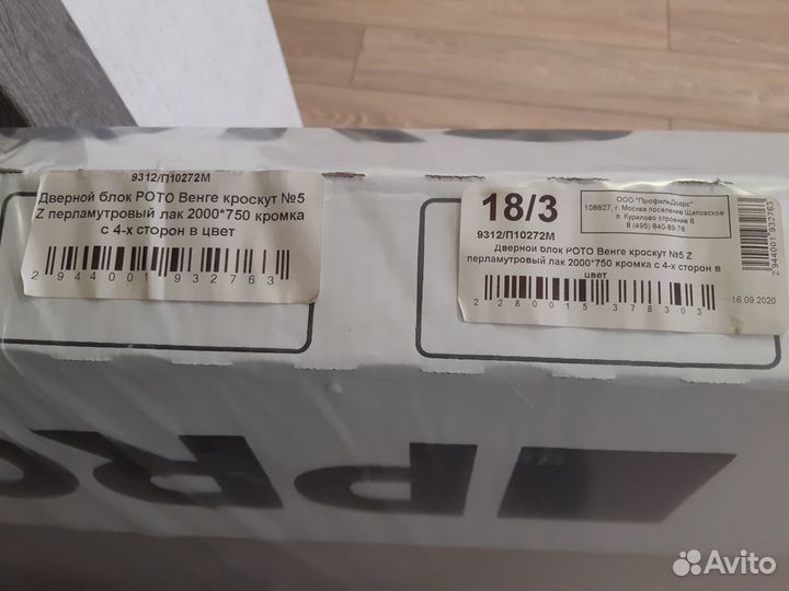 Новая дверь межкомнатная Profil Doors