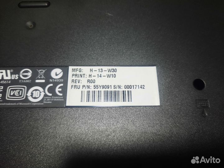 Клавиатура Lenovo UltraNav Thinkpad SK-8855