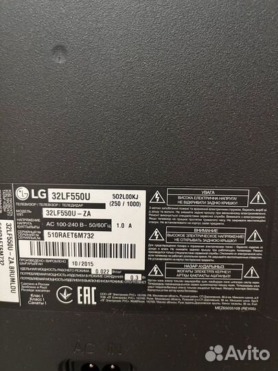 Телевизор б/у