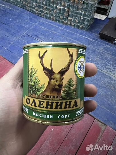 Тушенка оленина