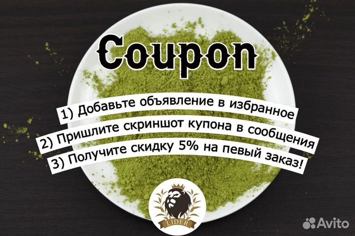 Чай Улун молочный, опт