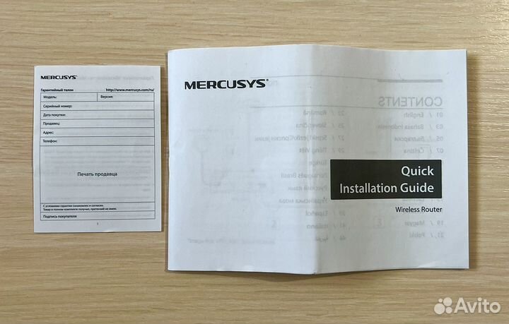 Роутер Wi-Fi mercusys MW305R