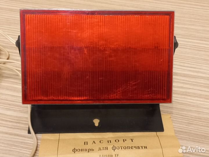 Фонарь для фотопечати