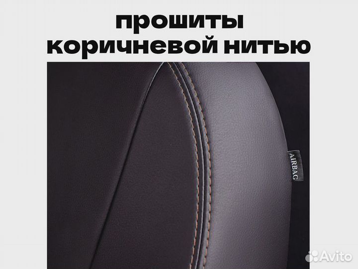 Авточехлы для Mazda 6 3 (1922la)