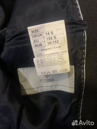 Костюм на мальчика