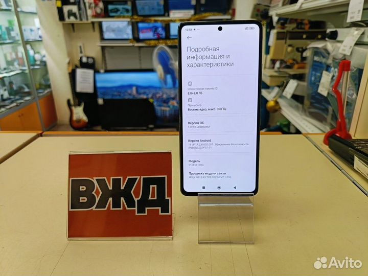 Xiaomi 11T, 8/128 ГБ