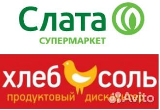 Продавец кассир