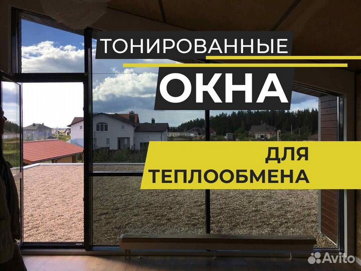 Пластиковые окна и двери от завода изготовителя