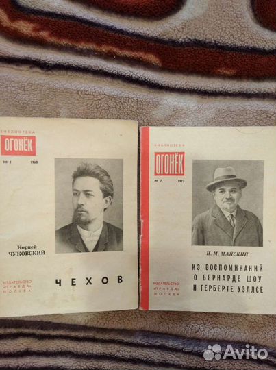 Библиотека журнала 